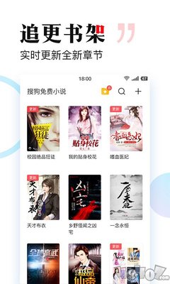 懂球帝官网-懂球帝手机版APP